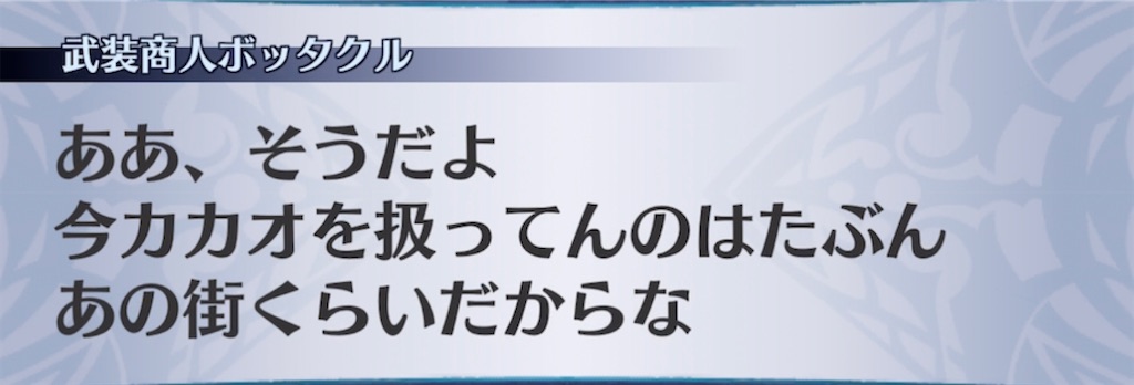 f:id:seisyuu:20220207201625j:plain