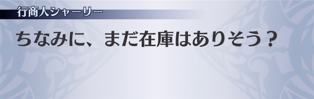 f:id:seisyuu:20220207201708j:plain