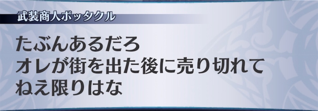 f:id:seisyuu:20220207201711j:plain