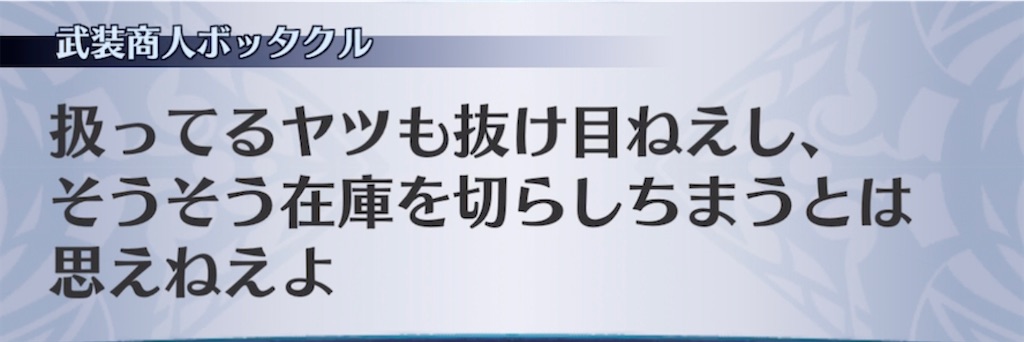 f:id:seisyuu:20220207201713j:plain