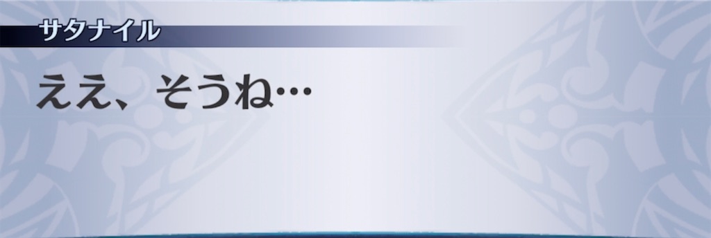 f:id:seisyuu:20220207201820j:plain