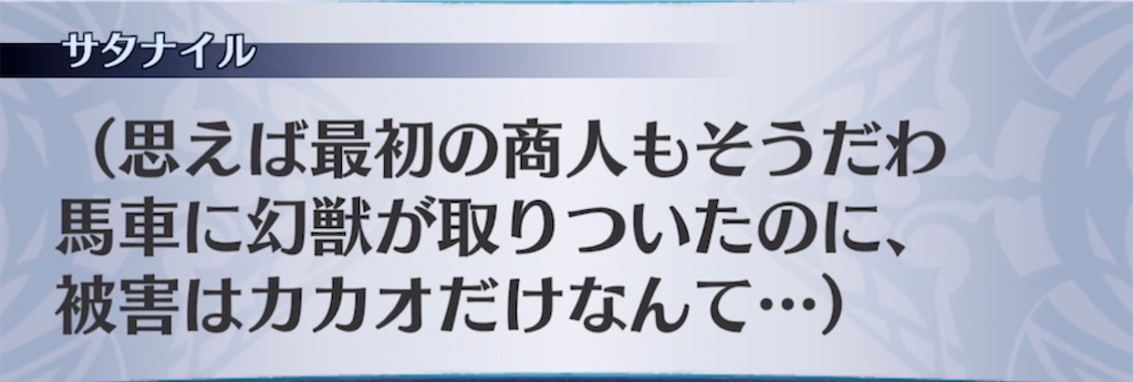 f:id:seisyuu:20220207201825j:plain