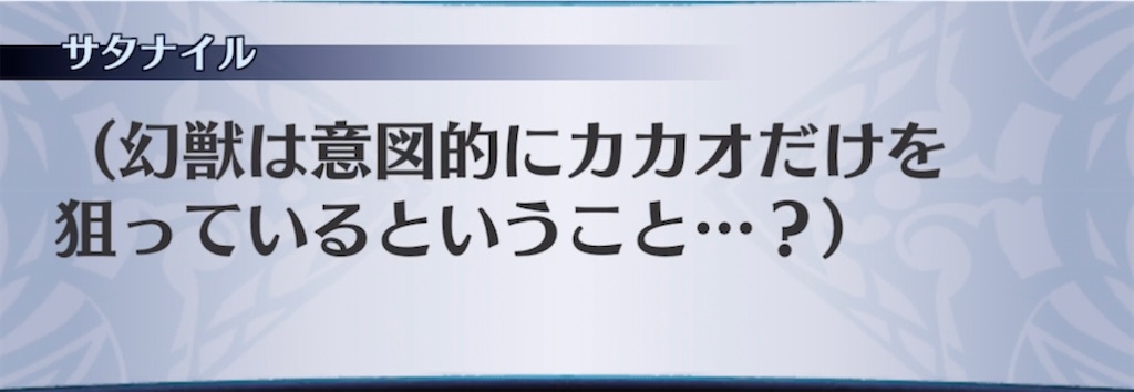 f:id:seisyuu:20220207201827j:plain