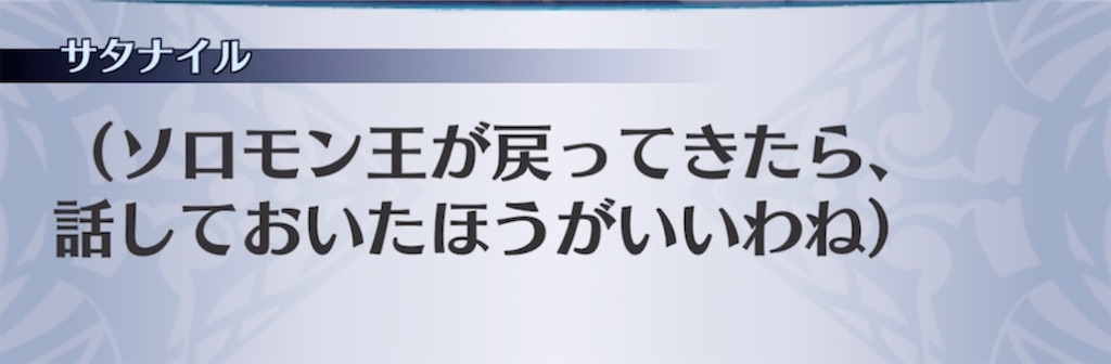 f:id:seisyuu:20220207201830j:plain