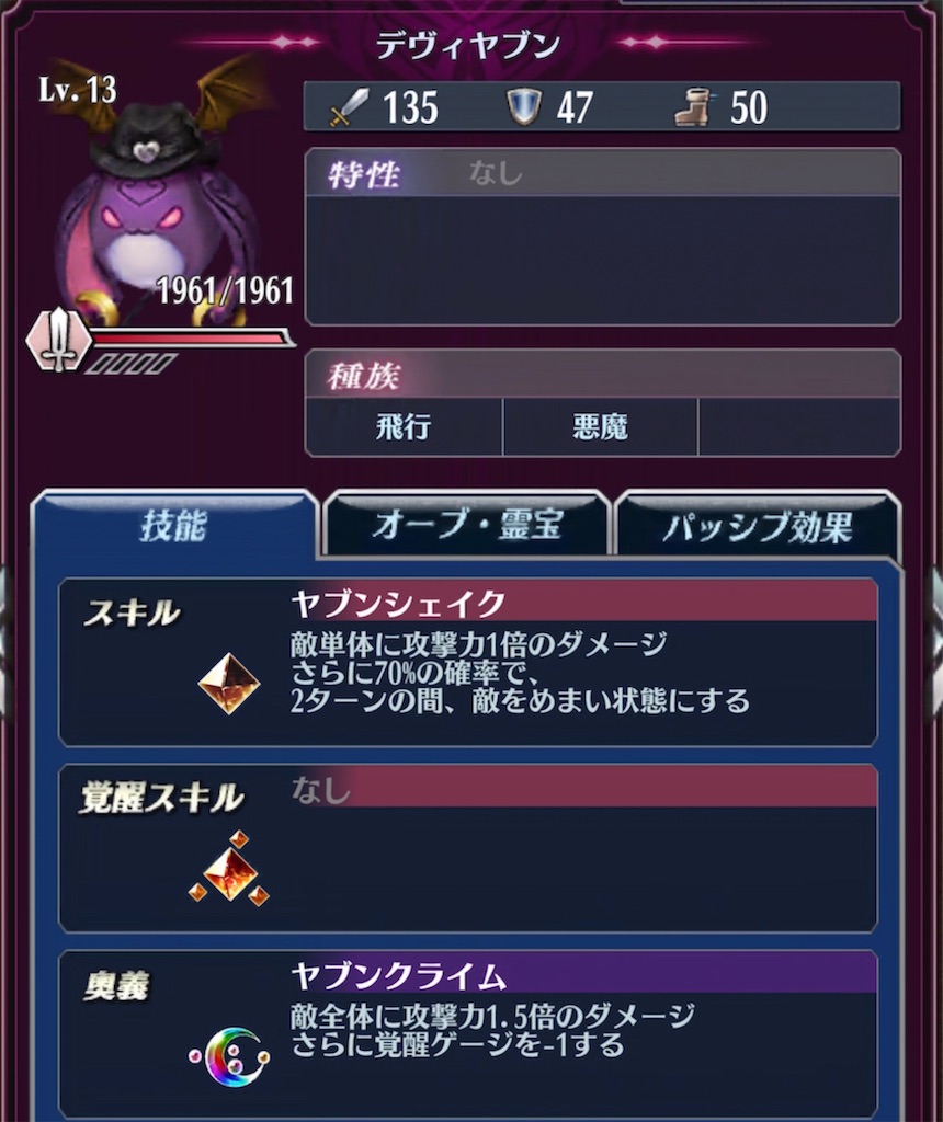 f:id:seisyuu:20220207201933j:plain