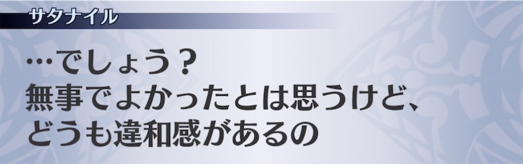 f:id:seisyuu:20220208212736j:plain
