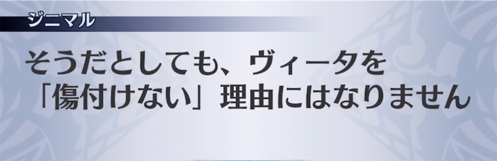 f:id:seisyuu:20220208212846j:plain