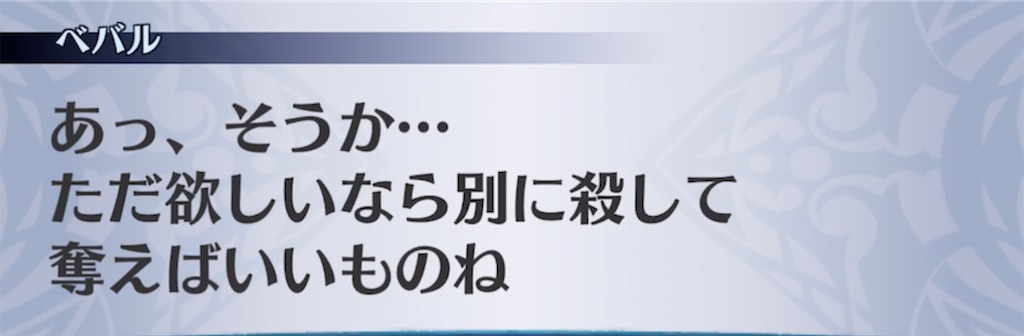 f:id:seisyuu:20220208212848j:plain