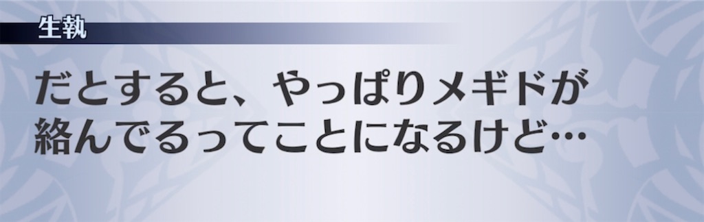f:id:seisyuu:20220208213702j:plain