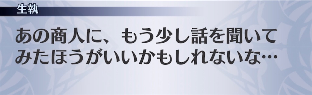 f:id:seisyuu:20220208213724j:plain
