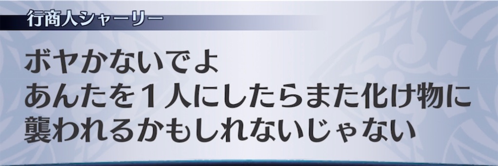 f:id:seisyuu:20220208214244j:plain
