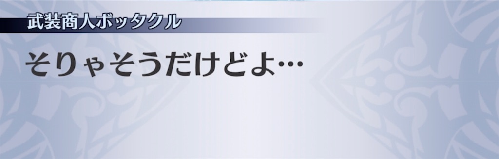 f:id:seisyuu:20220208214415j:plain