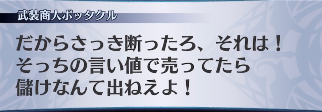 f:id:seisyuu:20220208214421j:plain