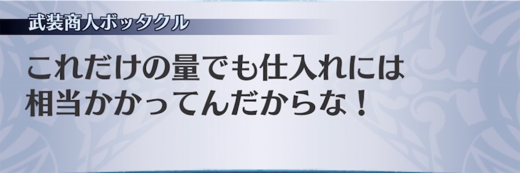 f:id:seisyuu:20220208214459j:plain