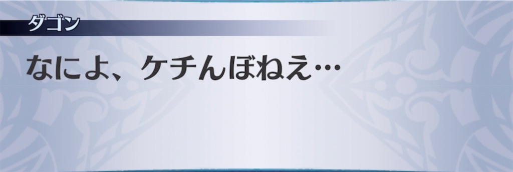 f:id:seisyuu:20220208214555j:plain
