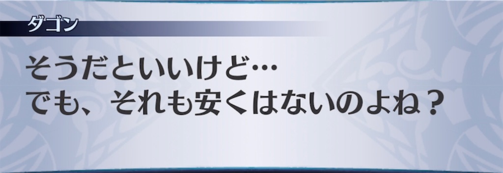 f:id:seisyuu:20220208214747j:plain