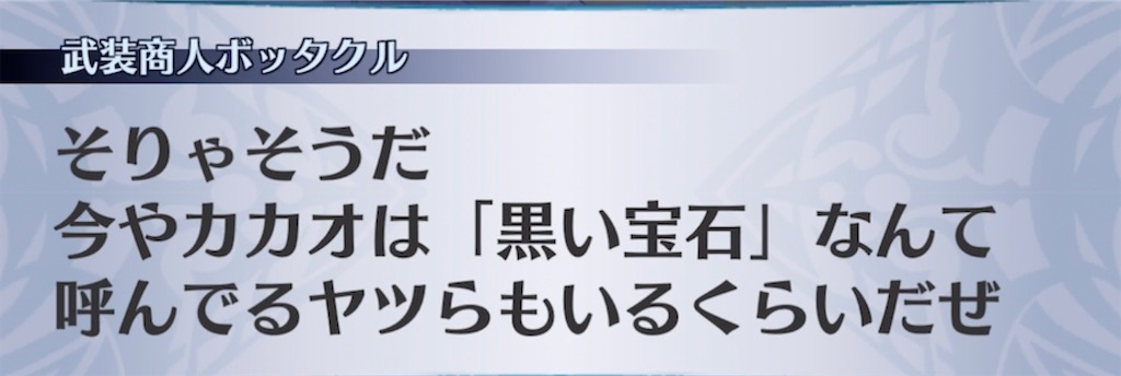 f:id:seisyuu:20220208214749j:plain