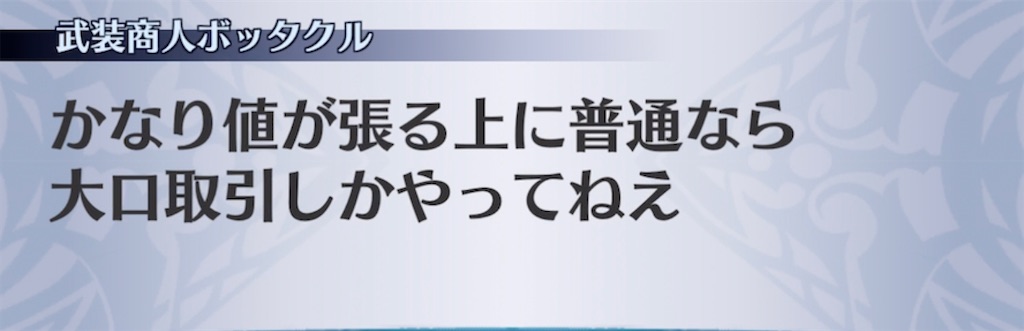 f:id:seisyuu:20220208214928j:plain