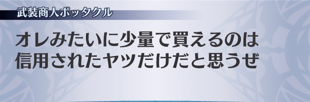 f:id:seisyuu:20220208215019j:plain