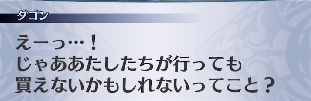 f:id:seisyuu:20220208215022j:plain