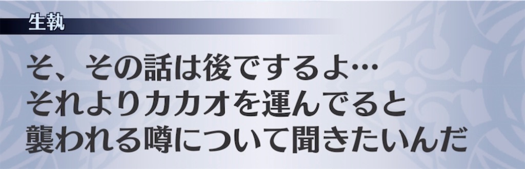 f:id:seisyuu:20220208215205j:plain