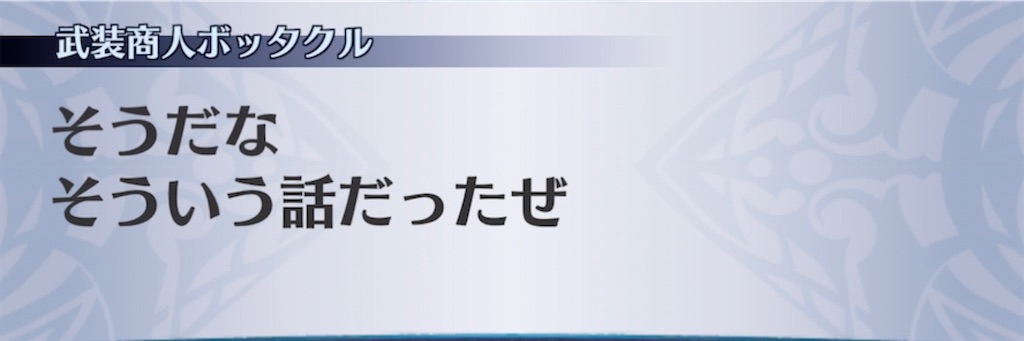 f:id:seisyuu:20220208215533j:plain