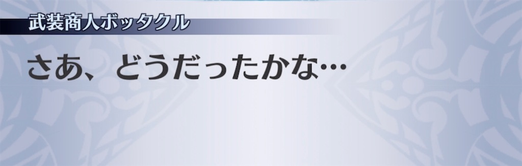 f:id:seisyuu:20220208215729j:plain
