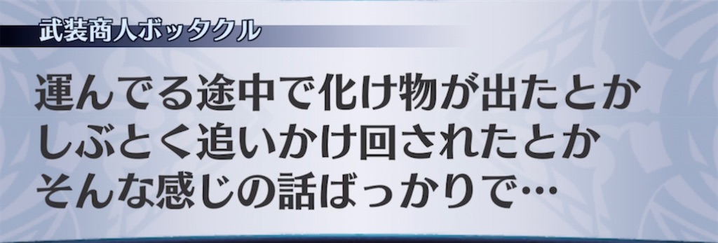 f:id:seisyuu:20220208215732j:plain