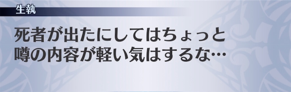 f:id:seisyuu:20220208215734j:plain