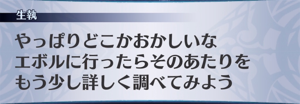 f:id:seisyuu:20220208215937j:plain