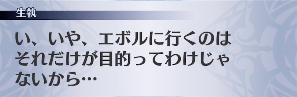 f:id:seisyuu:20220208221301j:plain