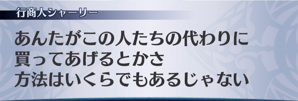 f:id:seisyuu:20220208221309j:plain