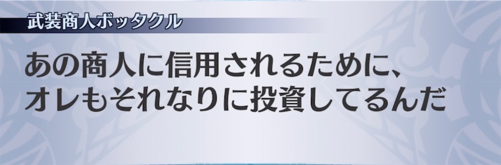 f:id:seisyuu:20220208221708j:plain