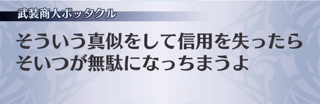 f:id:seisyuu:20220208221710j:plain