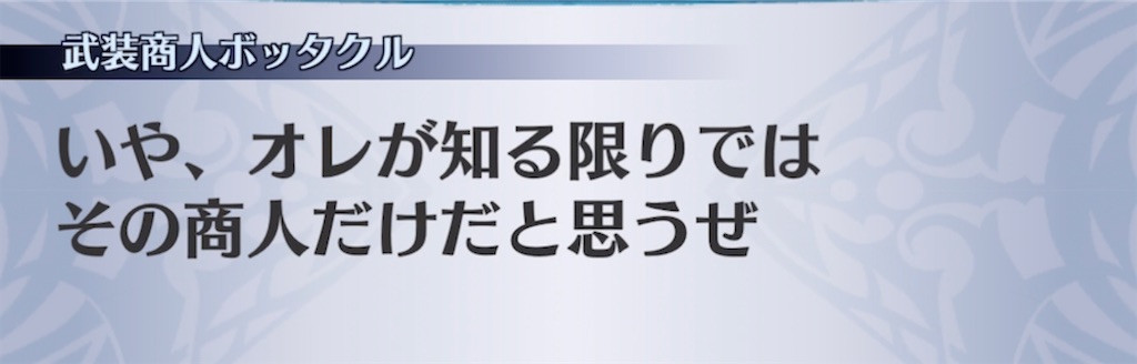 f:id:seisyuu:20220208221747j:plain
