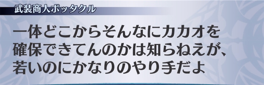 f:id:seisyuu:20220208221750j:plain