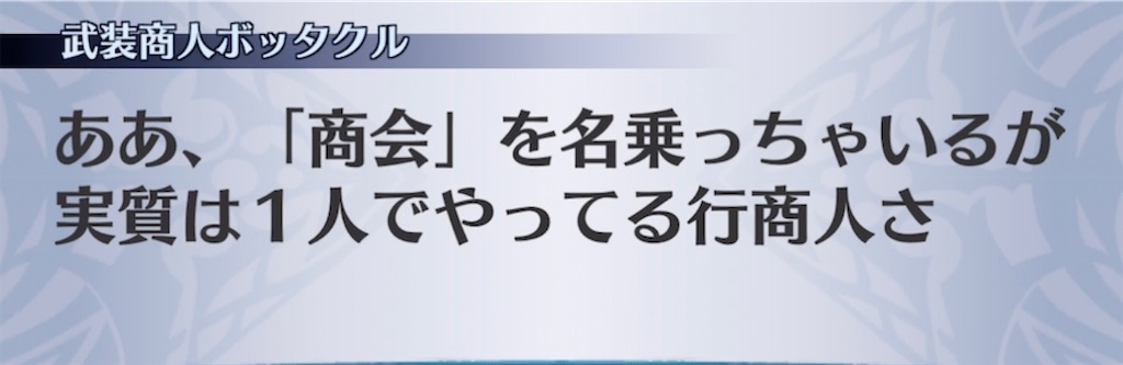 f:id:seisyuu:20220208221825j:plain