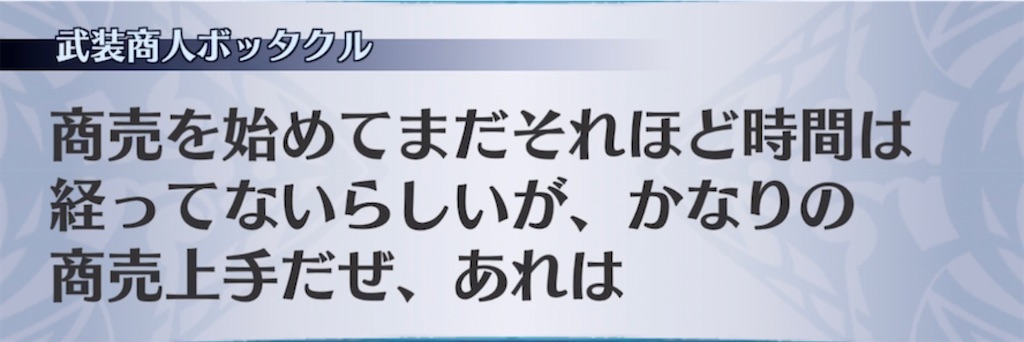 f:id:seisyuu:20220208221827j:plain