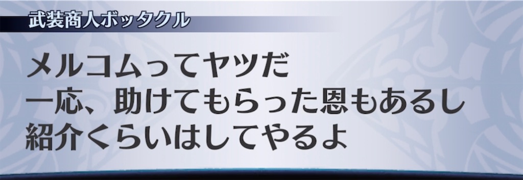 f:id:seisyuu:20220208221902j:plain