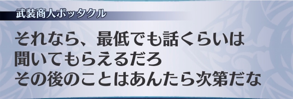 f:id:seisyuu:20220208221904j:plain