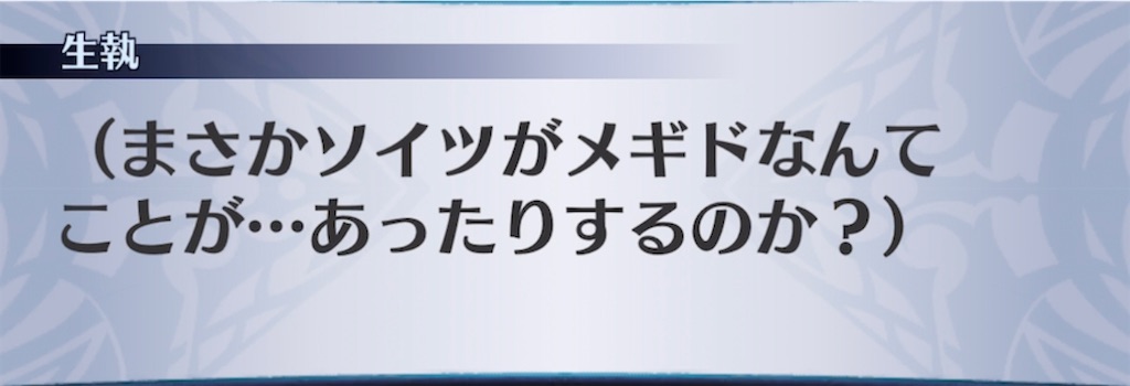 f:id:seisyuu:20220208221938j:plain