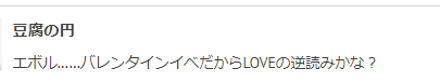 f:id:seisyuu:20220208230343p:plain