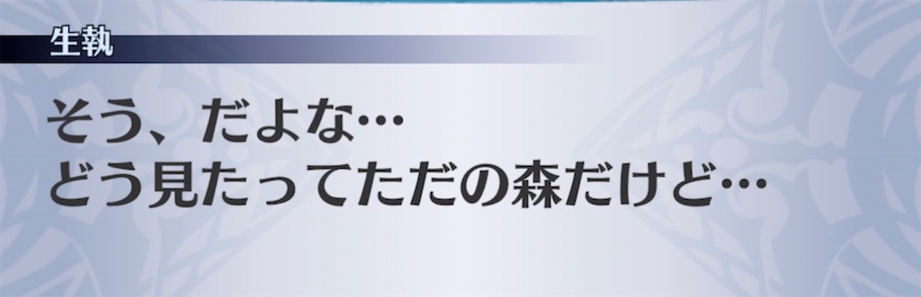 f:id:seisyuu:20220209075936j:plain