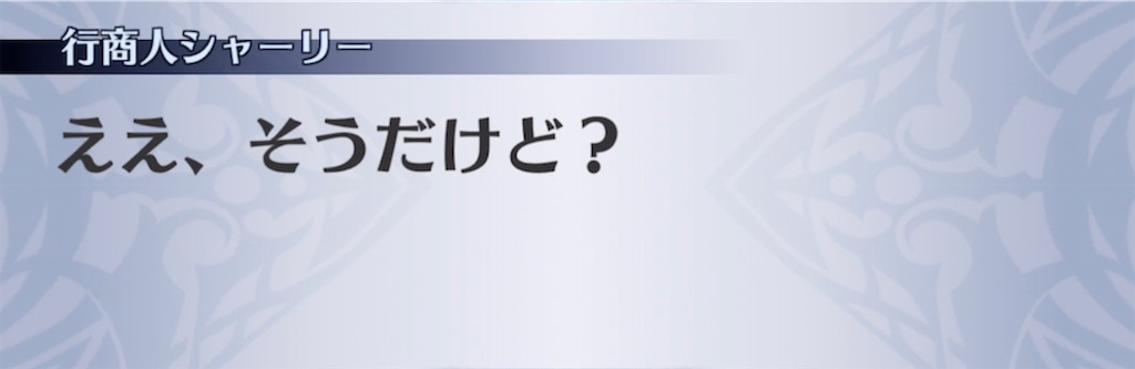 f:id:seisyuu:20220209080040j:plain