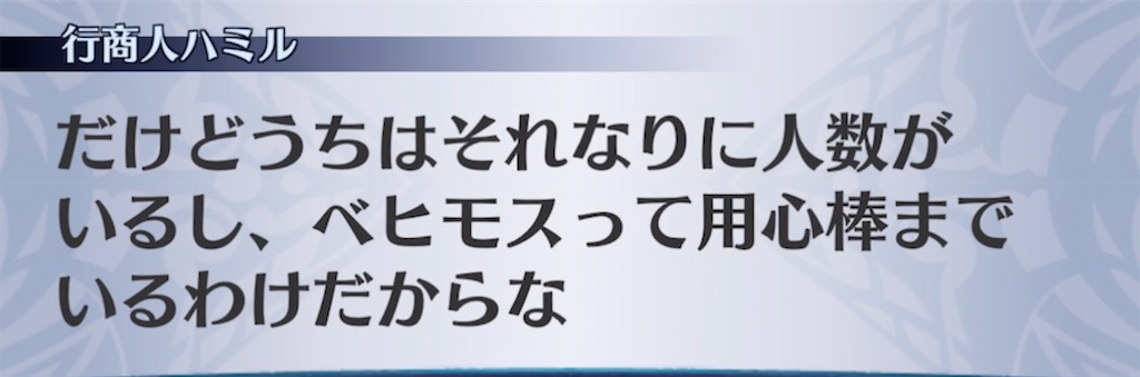 f:id:seisyuu:20220209081536j:plain