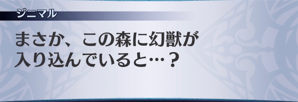 f:id:seisyuu:20220209084443j:plain