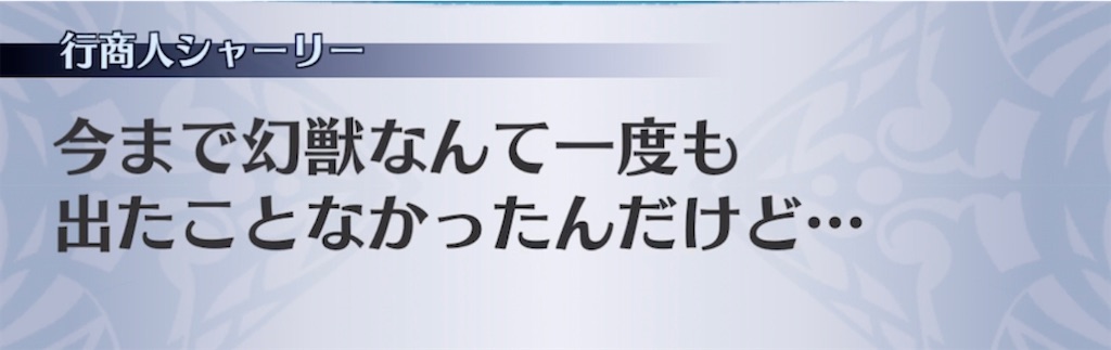 f:id:seisyuu:20220209084449j:plain