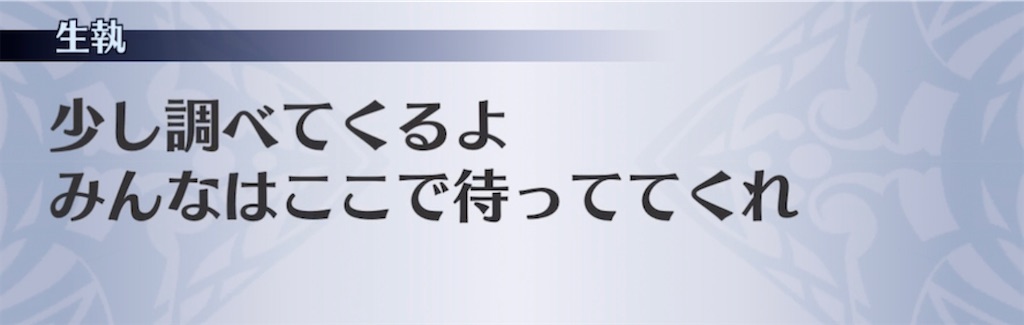 f:id:seisyuu:20220209085003j:plain