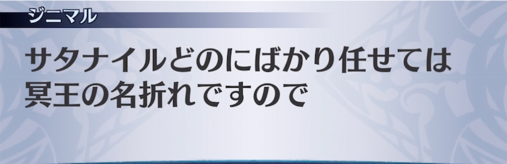 f:id:seisyuu:20220209085035j:plain