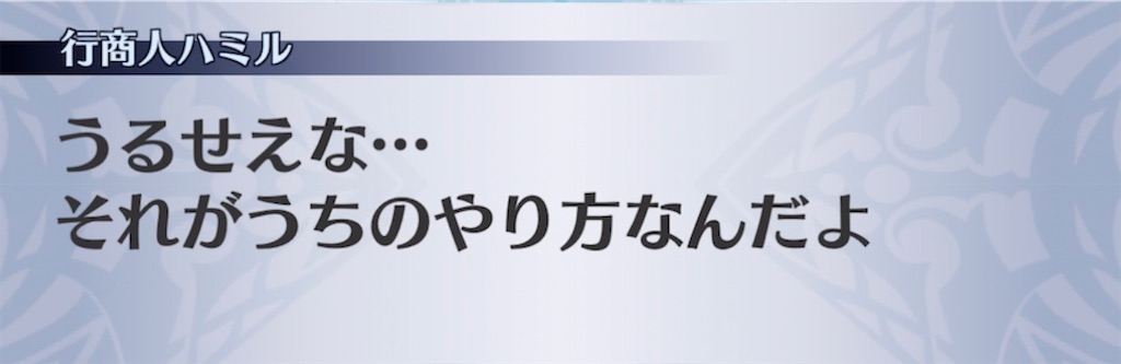 f:id:seisyuu:20220209085242j:plain